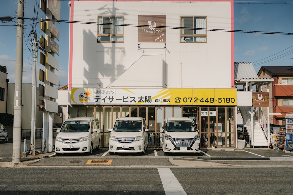 事業内容